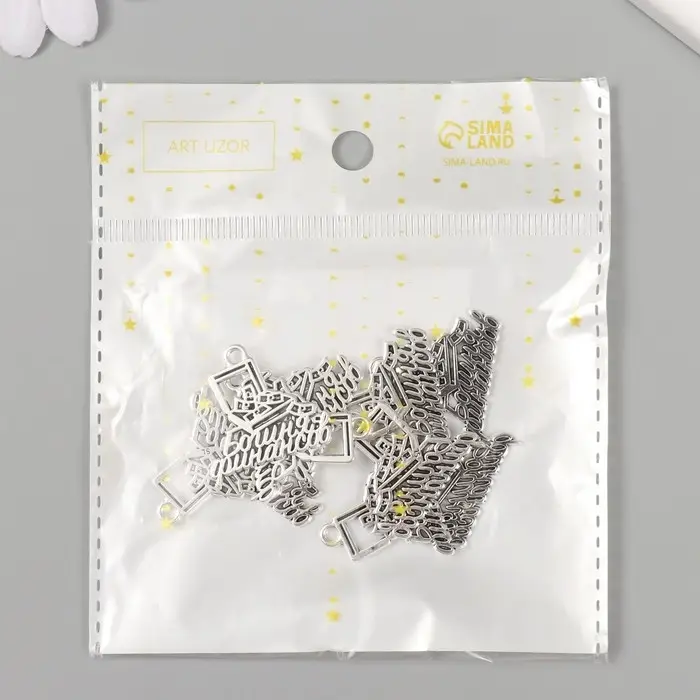 Металлический элемент, декоративная подвеска «Арт Узор. Богиня финансов: чемодан с деньгами», 2.4×2.5 см