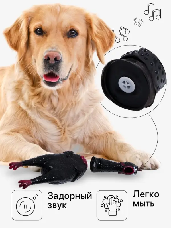 Игрушка для собак &laquo;Задумчивая курица&raquo;, 28 см, пищащая, цвет МИКС