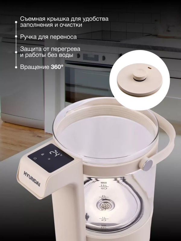 Чайник HYK-G7700 2,5л 2200Вт кремовый (стекло) Чайник HYK-G7700 2,5л 2200Вт кремовый (стекло)