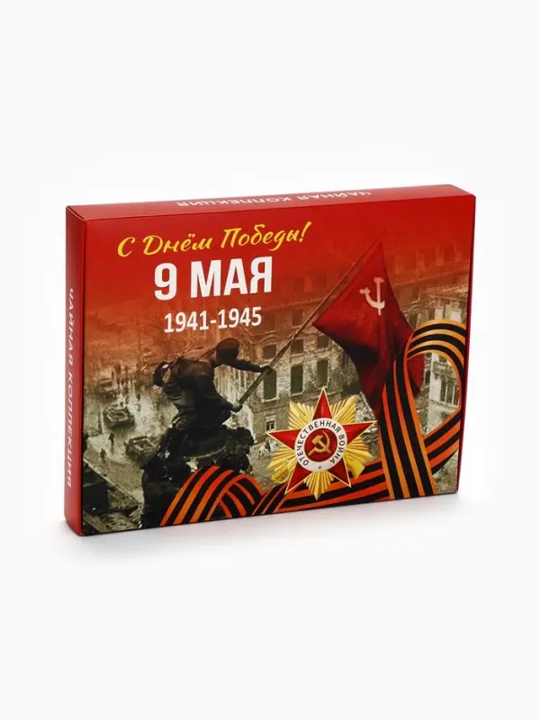 Чай подарочный на 9 мая &laquo;День победы&raquo;, 36 пакетиков