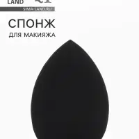 Спонж для макияжа &laquo;Капля&raquo;, 6&times;4 см, увеличивается при намокании, чёрный