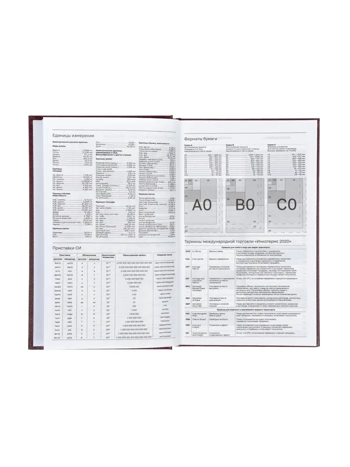 Ежедневник датир 2026г А5 168л, б/вин, коричневый Ежедневник датир 2026г А5 168л, б/вин, коричневый