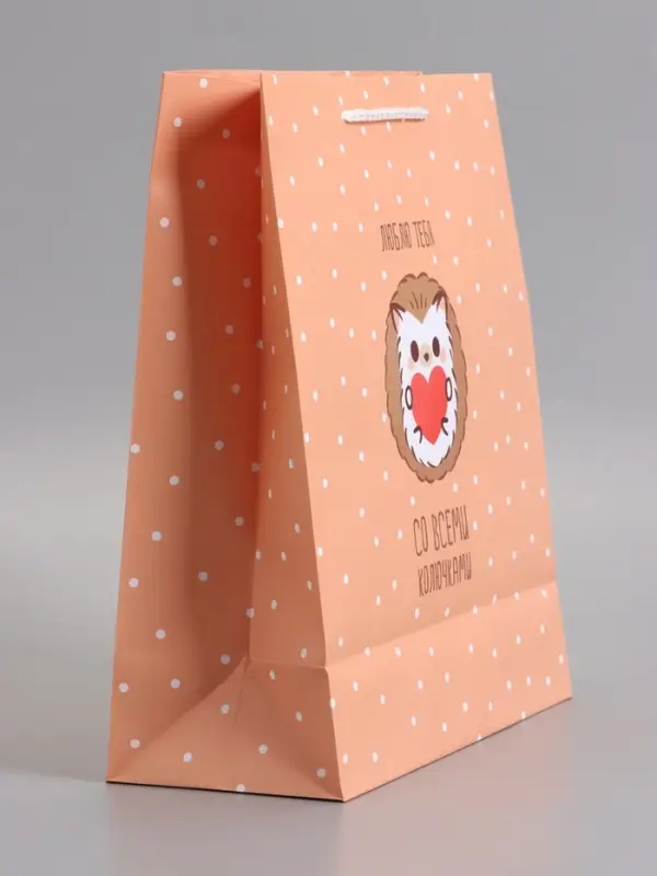 Пакет подарочный ламинированный "Люблю тебя" 26 х 12 х 32 см