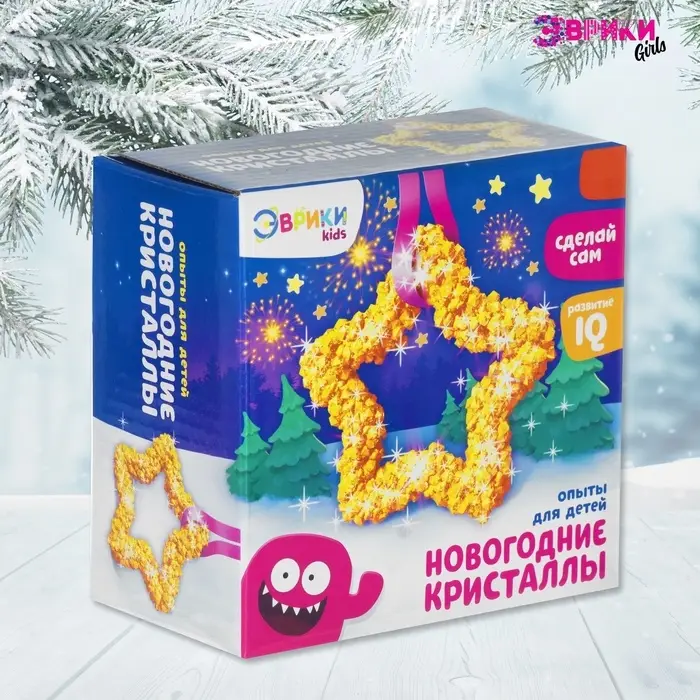 Выращивание новогодних кристаллов &laquo;Звёздочка&raquo;, набор для опытов