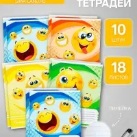 Комплект тетрадей из 10 штук, 18 листов в линию Calligrata "Смайлики", обложка мелованный картон, ВД-лак, блок офсет, 4 вида по 2 штуки + 2 повторяющиеся