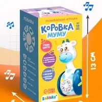 Неваляшка музыкальная ZABIAKA &laquo;Коровка Муму&raquo;, развивающая, световые и звуковые эффекты