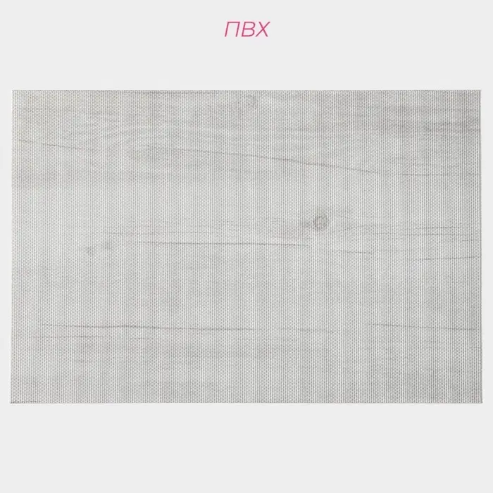 Салфетки сервировочные на стол Доляна &laquo;Дерево&raquo;, 4 шт., 45&times;30 см, молочные