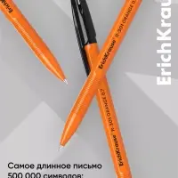 Ручка шариковая ErichKrause R=301 Orange Stick, узел 0.7 мм, чёрная