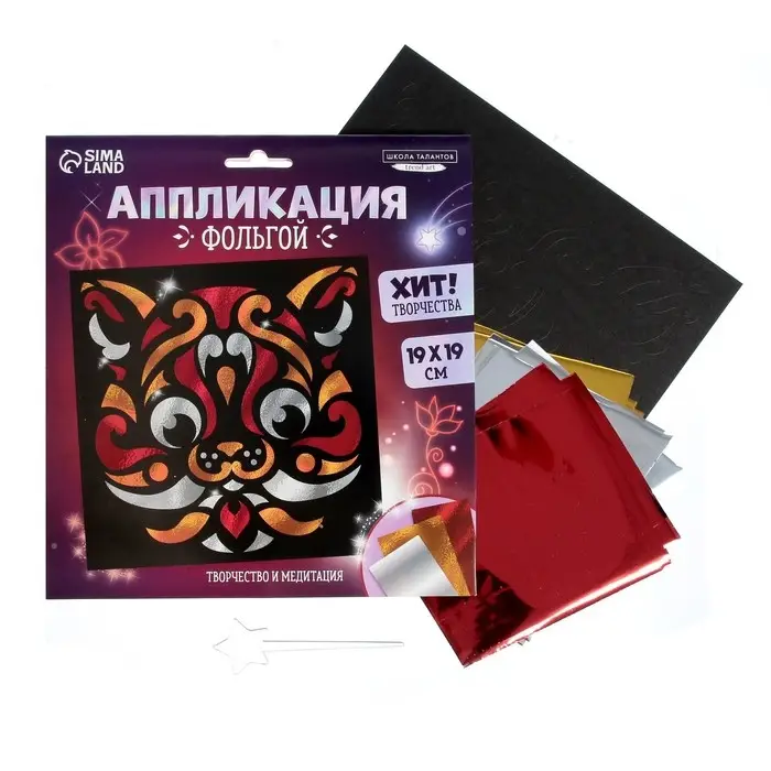 Аппликация фольгой &laquo;Кот&raquo;