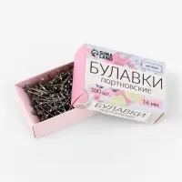 Булавки портновские «Гвоздик», 1.6 см, 500 шт., цвет серебряный