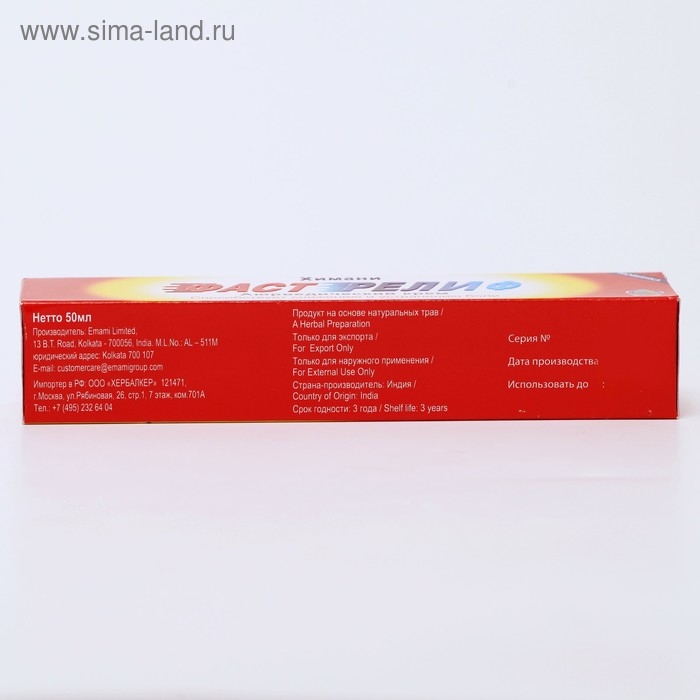 Аюрведический крем «Фаст Релиф» при болях в мышцах, 50 мл Аюрведический крем «Фаст Релиф» при болях в мышцах, 50 мл