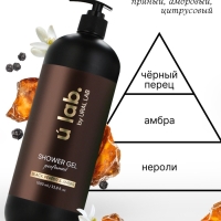 ULAB Парфюмированный гель для душа Black pepper, 1000 мл