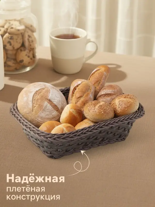 Корзинка для подачи Доляна &laquo;Древо&raquo;, 24&times;17&times;7 см, коричневая
