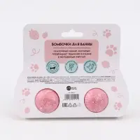 Бомбочки для ванны детские, 2&times;40 г, аромат малиновый кексик, Кошечка