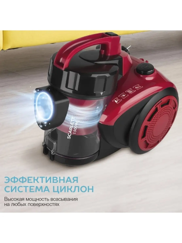 Пылесос для дома циклон 1500 Вт Пылесос для дома циклон 1500 Вт