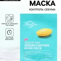 Маска тканевая для лица Grace Day, контроль себума, 27 мл