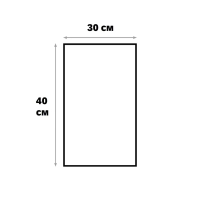 Пакет фасовочный ПНД рулон без втулки,30х40 15мкм, 600шт/рул(ГА)