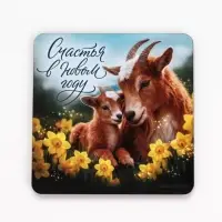 Магнит дерево "Счастья в Новом году"