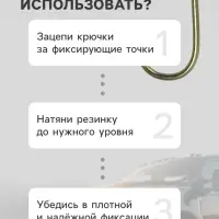 Резинка для крепления багажа TORSO, 80 см, d=8 мм, металлические крючки, МИКС, набор 2 шт.