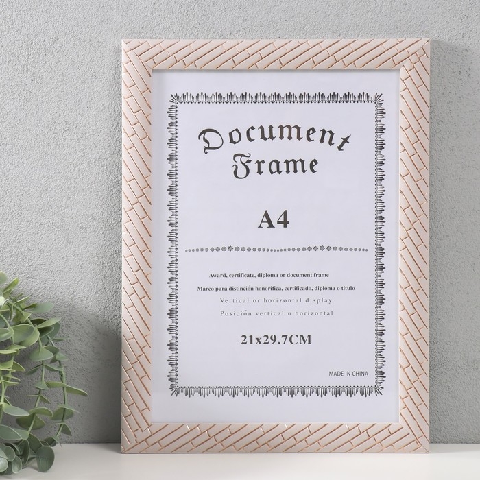 Фоторамка пластик формат А4 Фоторамка пластик формат А4 "Кирпичная кладка" белая 34,8х25 см