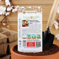 Семена цветов Подсолнечник "Луна и Солнце", смесь, 0,5 г Семена цветов Подсолнечник "Луна и Солнце", смесь, 0,5 г