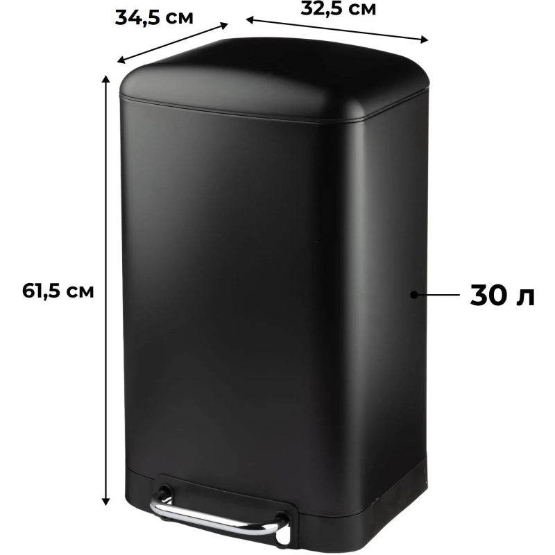 Ведро мусорное с педалью и доводчиком Luscan 30л,черное,прямоуг,металл
