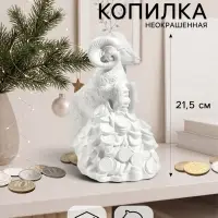 Копилка для денег &laquo;Баран на деньгах&raquo; неокрашенный, 21.5 см, белая