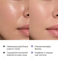Матирующие салфетки с экстрактом зелёного чая, 50 шт., PICO MICO