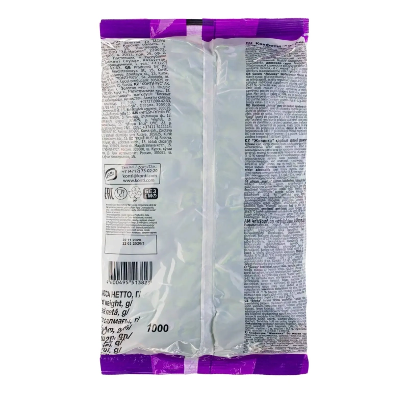 Конфеты желейные Конти Живинка вкус арбуза, 1кг