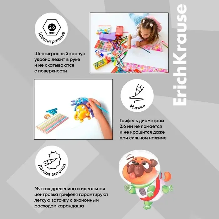 Карандаши 12 цветов, ErichKrause, пластик, шестигранные, 2.6 мм грифель, картонная упаковка, европодвес