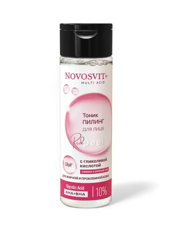Тоник-пилинг для лица NOVOSVIT с гликолевой кислотой, 200 мл Тоник-пилинг для лица NOVOSVIT с гликолевой кислотой, 200 мл