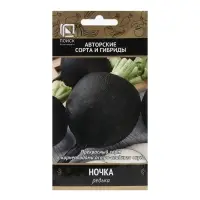 Семена Редька "Ночка" 2 г Семена Редька "Ночка" 2 г