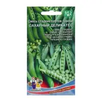Семена Горох "Сахарный деликатес", смесь, 8 г Семена Горох "Сахарный деликатес", смесь, 8 г