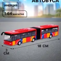 Автобус металлический &laquo;Городской транспорт&raquo;, инерционный, масштаб 1:64, цвет красный