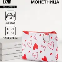 Кошелёк-монетница на молнии, 12&times;3.5&times;9 см, белый/красный