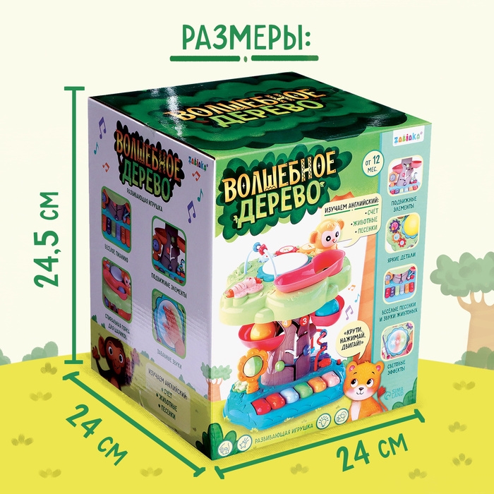 Развивающая игрушка «Волшебное дерево», звук, свет Развивающая игрушка «Волшебное дерево», звук, свет