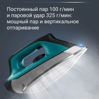 Парогенератор Compact Steam Pro DG7623F0