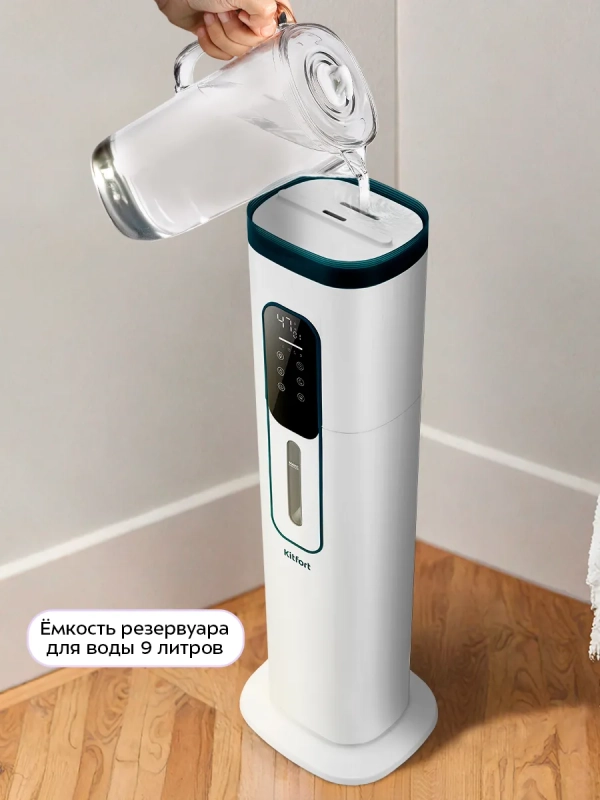 Увлажнитель воздуха для дома КТ-3859 - 26 Вт Увлажнитель воздуха для дома КТ-3859 - 26 Вт