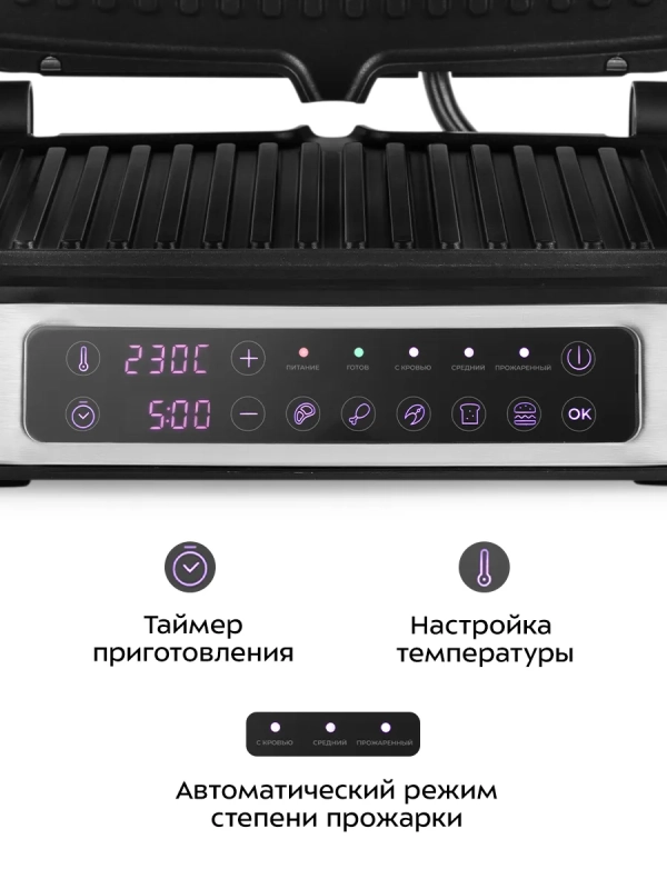 Электрогриль двусторонний гриль электрический 2000Вт КТ-1687 Электрогриль двусторонний гриль электрический 2000Вт КТ-1687