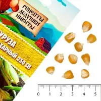 Семена Кукуруза &laquo;Краснодарский сахарный 250 CB&raquo;, 3 г, &laquo;Рецепты дедушки Никиты&raquo;