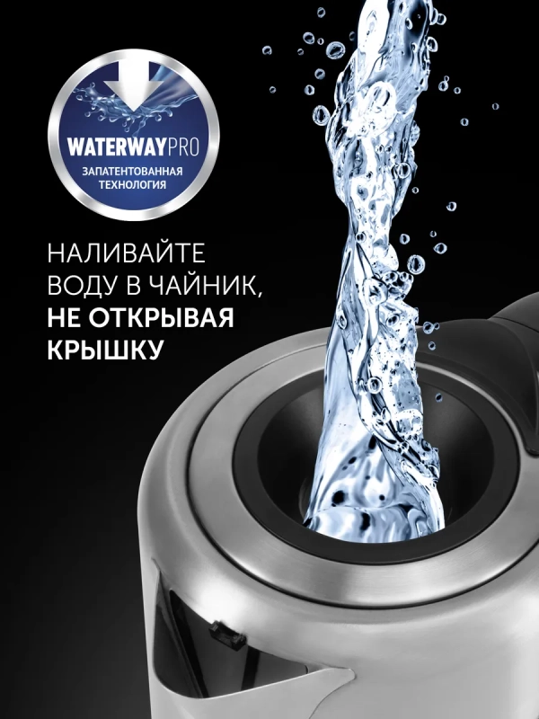 Чайник электрический PWK 1729CA Water Way Pro с подсветкой