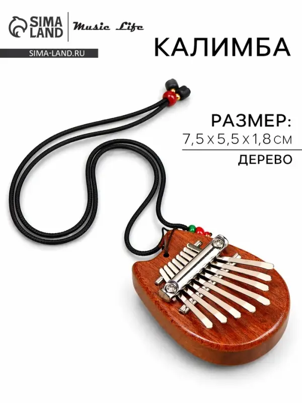Калимба &laquo;Кошечка&raquo;, 8 язычков, 5.5&times;7.5&times;1.8 см, дерево, Music Life
