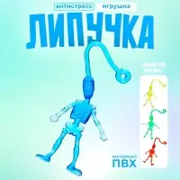 Липучка «Скелет», МИКС