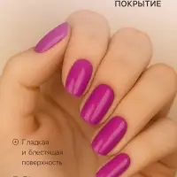 Лак для ногтей Jeanmishel, тон 328, 6 мл