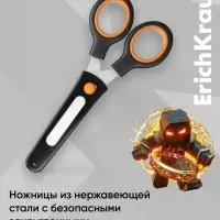Ножницы ErichKrause Junior Protect Mine Block, 13 см, с чехлом и стикером, чёрный