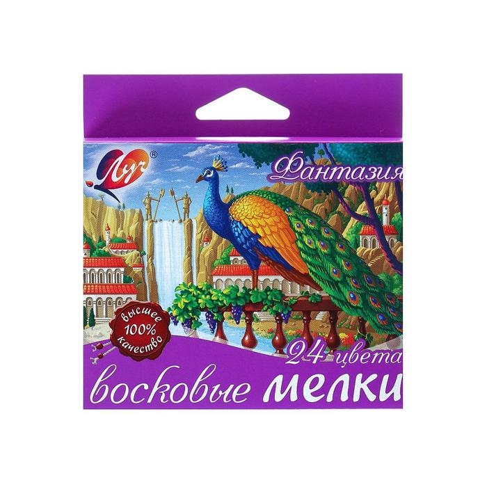 Мелки восковые 24 цвета  Мелки восковые 24 цвета "Фантазия", круглые, МИКС