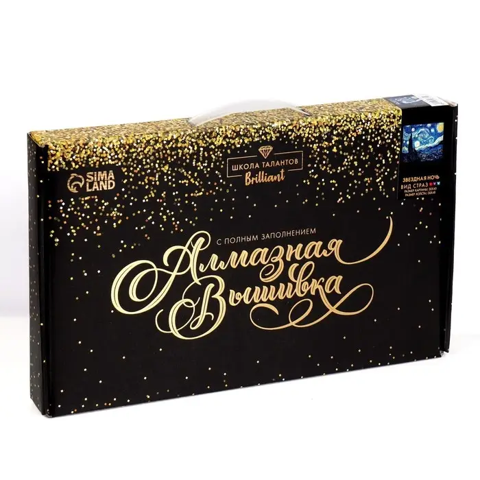 Алмазная мозаика с полным заполнением на холсте &laquo;Звёздная ночь&raquo;, 30&times;40 см