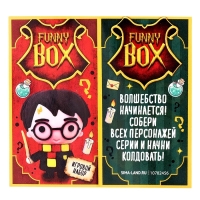 Игрушка - сюрприз Funny Box «Волшебники»: детский брелок, наклейки