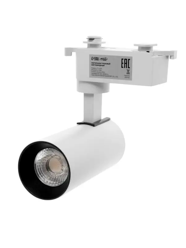 Трековый светильник Luazon lighting LTL-070, 10 Вт, 850 Лм, 3000К, белый, свечение тёплое белое