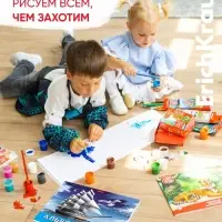 Альбом для рисования А4, 40 листов, блок 120 г/м&sup2;, на клею, Erich Krause &laquo;Морская прогулка&raquo;, 100% белизна, твердая подложка